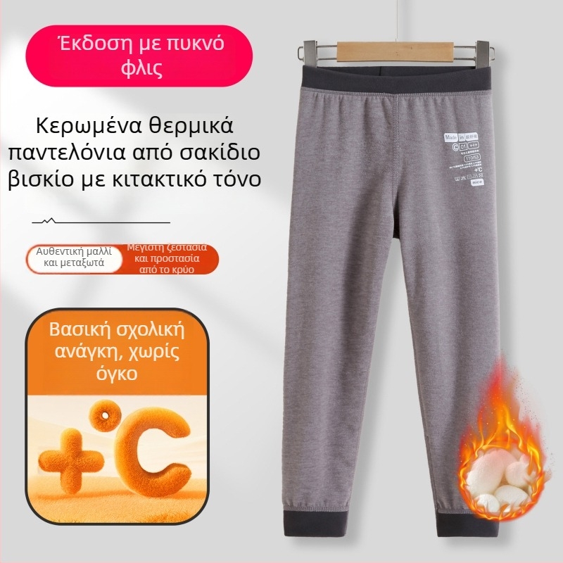 Παιδικά θερμικά μακριά παντελόνια από Derong ύφασμα, 90% πολυεστέρα, μεσαία μέση, για παιδιά 3–8 ετών, φθινοπωρινή λίστα 2024