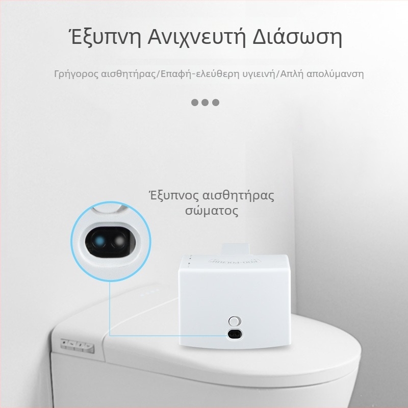 Αυτόματος διανομέας σαπουνιού με αισθητήρα για δημόσιους χώρους WC — ABS, χύτευση με έγχυση, μοντέρνος μινιμαλιστικός σχεδιασμός