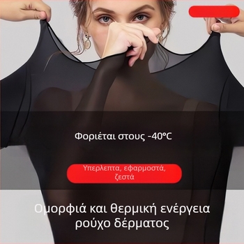 Γυναικείο σετ θερμικού βάσης από υπερλεπτό νάιλον, χωρίς ραφές, φιλικό προς το δέρμα, διατηρεί τη ζέστη, μακρυμάνικη μπλούζα με στρογγυλή λαιμόκοψη + μακριές παντελόνες