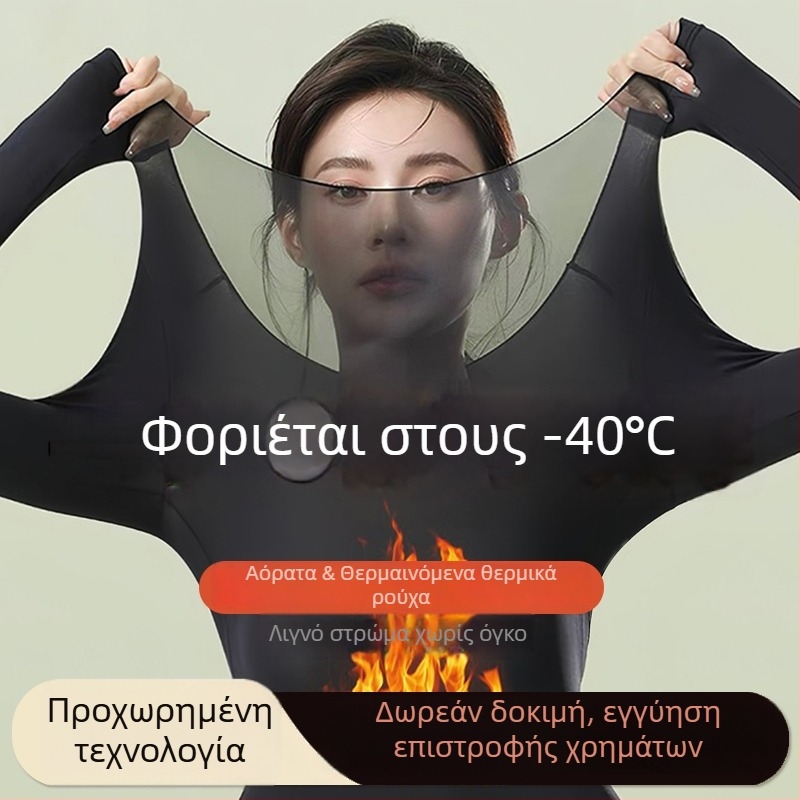 Γυναικείο σετ θερμικού βάσης από υπερλεπτό νάιλον, χωρίς ραφές, φιλικό προς το δέρμα, διατηρεί τη ζέστη, μακρυμάνικη μπλούζα με στρογγυλή λαιμόκοψη + μακριές παντελόνες