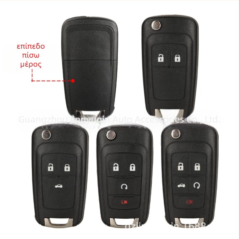 Κέλυφος κλειδιού αναδιπλούμενο (αρχικό μοντέλο) για Chevrolet/Opel/Buick Cruze Malibu – συμβατό με 2/3/4/5 πλήκτρα; περίβλημα από μηχανικά πλαστικά; χαλκούς λεπίδα κλειδιού; 42 g