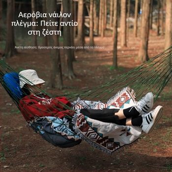 Hike Mount Υπαίθρια Κρεμαστή Αίώρα — 10‑στρώνα παχιά νάιλον κλωστή, δικτυωτή επιφάνεια, φορητή κουνιστή καρέκλα, μέγιστο φορτίο 100 kg