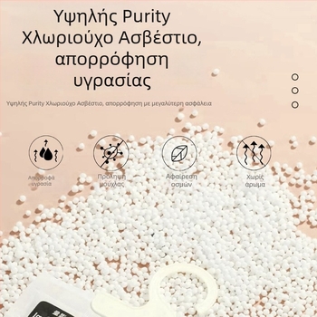 Bamboo rhyme Αποξηραντικό σακουλάκι με χλωριούχο ασβέστιο, 200 g, αναρτώμενο με γάντζο, οικιακός αφυγραντήρας