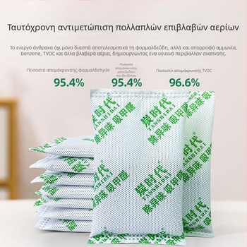 Τσάντα από μπαμπού άνθρακα για αφαίρεση φορμαλδεΰδης και απορρόφηση υγρασίας, 100 g ανά σακούλι, κατάλληλη για δωμάτια, επιλογές συσκευασίας 10/15/20/30/50
