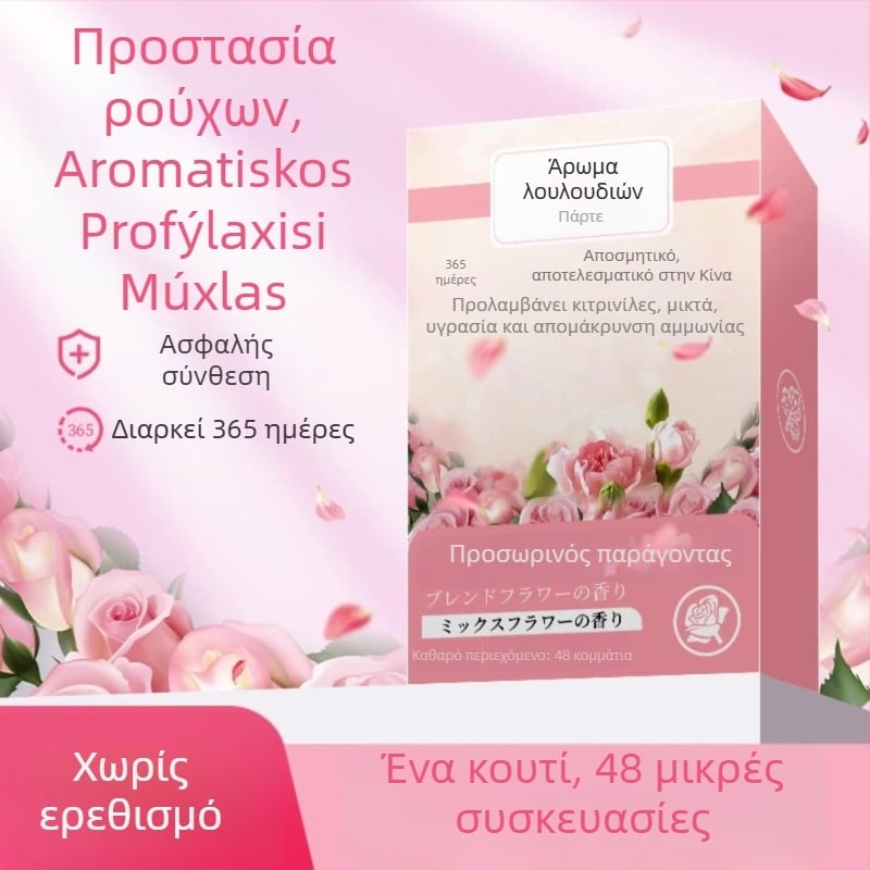 Φακελάκια αποσόβησης υγρασίας για ντουλάπες με άρωμα τριαντάφυλλου και καμφορά, 200 τεμάχια, κόκκοι απορρόφησης υγρασίας, φρεσκάρισμα αέρα