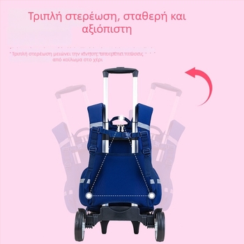 3D κινούμενο σχέδιο σχολική τσάντα με ρόδες για πρωτοβάθμια εκπαίδευση, ύφασμα Oxford, μεγάλη χωρητικότητα, τροχοί μονής κατεύθυνσης, μείωση φόρτου, νυχτερινή ανακλαστικότητα