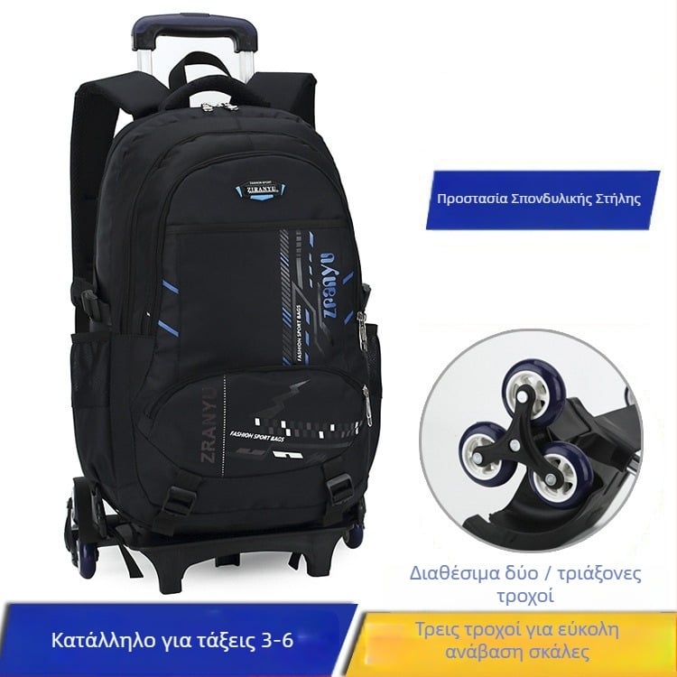 Σχολική τσάντα από Oxford ύφασμα, με έξι ρόδες και βολική λαβή έλξης, γεωμετρικό σχέδιο, επένδυση πολυεστέρα