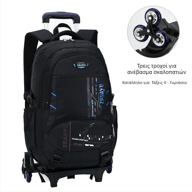 Σχολική τσάντα από Oxford ύφασμα, με έξι ρόδες και βολική λαβή έλξης, γεωμετρικό σχέδιο, επένδυση πολυεστέρα