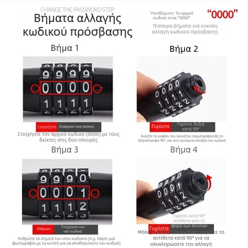 Κλειδαριά αλυσίδα ποδηλάτου με 4ψήφιο κωδικό, φορητή, από κράμα χάλυβα, βάρος 450 g