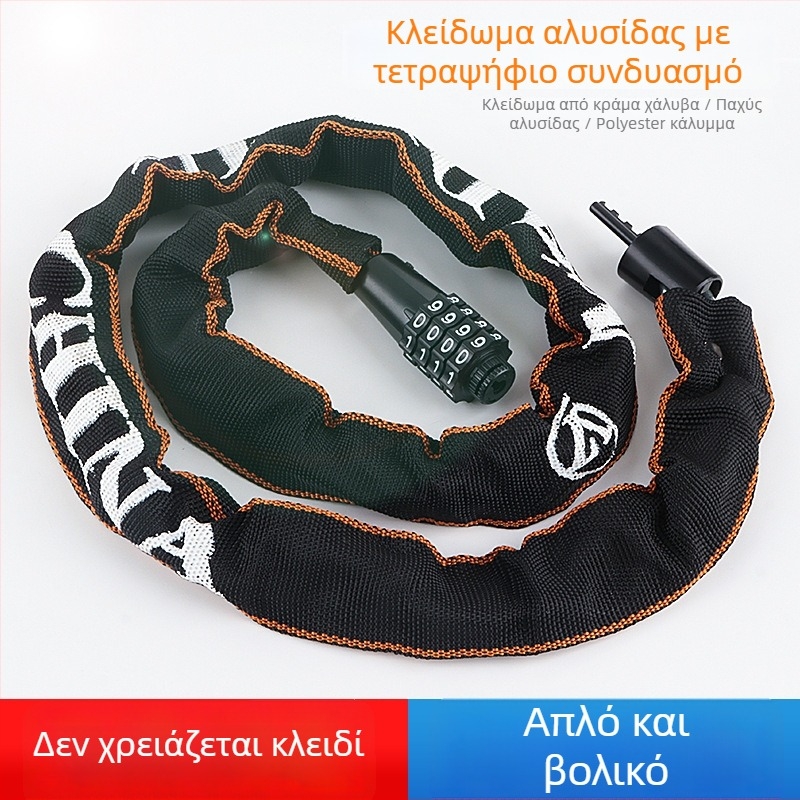 Κλειδαριά αλυσίδα ποδηλάτου με 4ψήφιο κωδικό, φορητή, από κράμα χάλυβα, βάρος 450 g