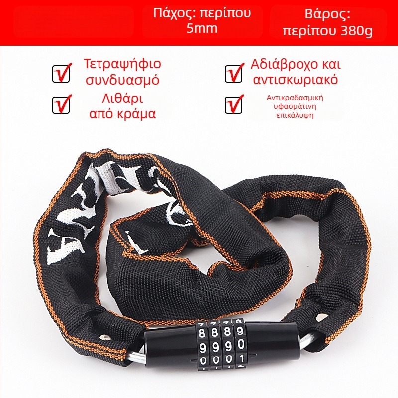 Κλειδαριά αλυσίδα ποδηλάτου με 4ψήφιο κωδικό, φορητή, από κράμα χάλυβα, βάρος 450 g