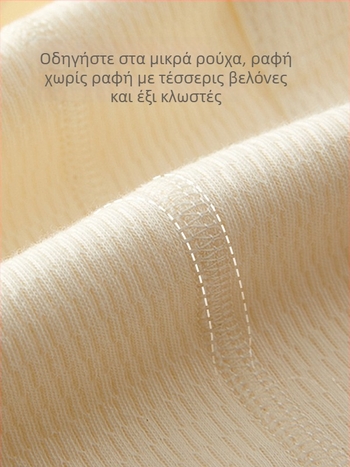 Σετ ρουχισμού για νεογέννητα – unisex βαμβακερό, με καπέλο, γαντάκια και κάλτσες – 100% βαμβάκι, μαλακό ύφασμα