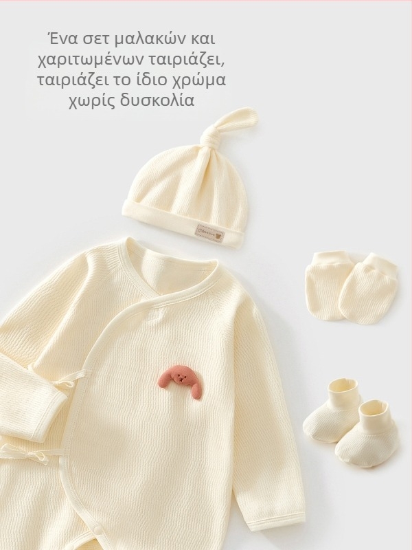 Σετ ρουχισμού για νεογέννητα – unisex βαμβακερό, με καπέλο, γαντάκια και κάλτσες – 100% βαμβάκι, μαλακό ύφασμα