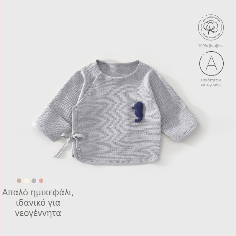 Σετ ρουχισμού για νεογέννητα – unisex βαμβακερό, με καπέλο, γαντάκια και κάλτσες – 100% βαμβάκι, μαλακό ύφασμα