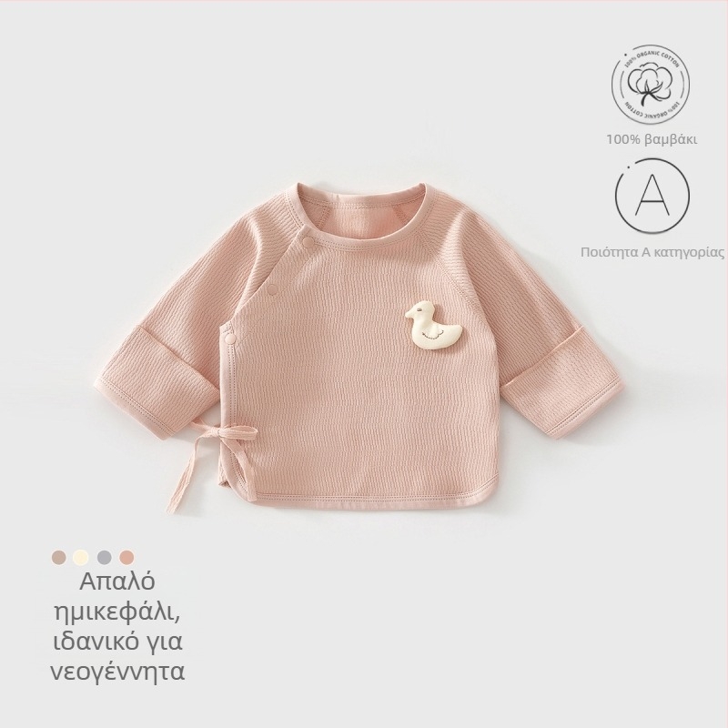 Σετ ρουχισμού για νεογέννητα – unisex βαμβακερό, με καπέλο, γαντάκια και κάλτσες – 100% βαμβάκι, μαλακό ύφασμα