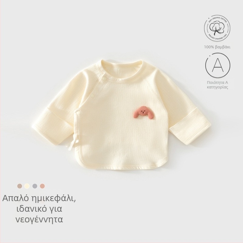 Σετ ρουχισμού για νεογέννητα – unisex βαμβακερό, με καπέλο, γαντάκια και κάλτσες – 100% βαμβάκι, μαλακό ύφασμα