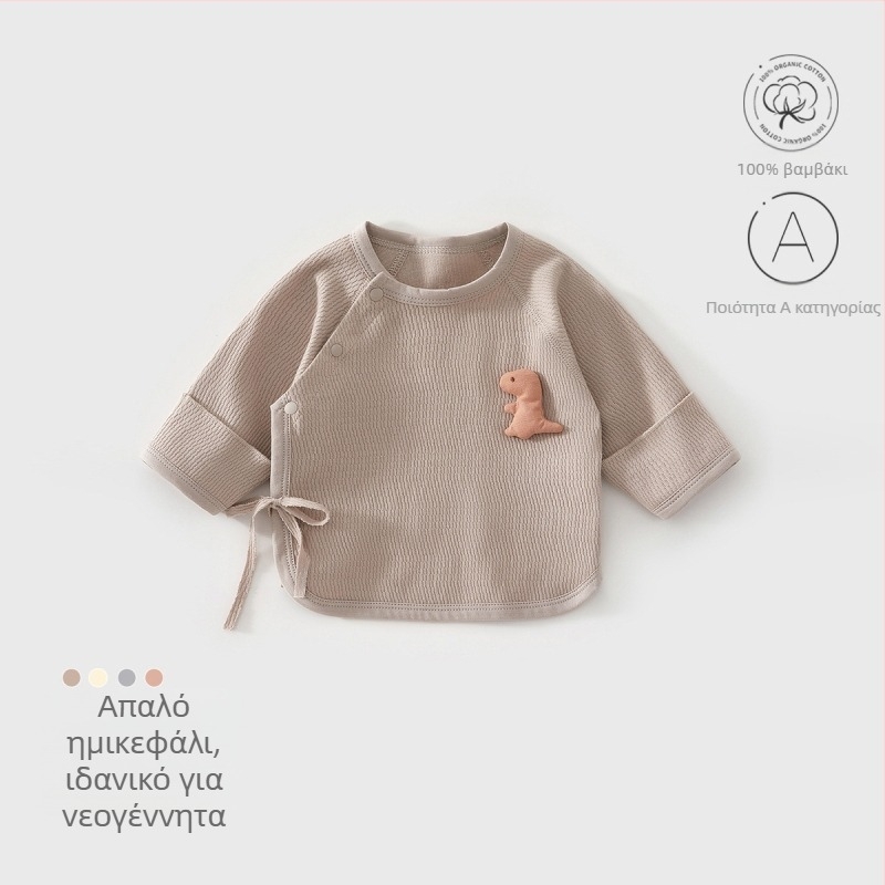 Σετ ρουχισμού για νεογέννητα – unisex βαμβακερό, με καπέλο, γαντάκια και κάλτσες – 100% βαμβάκι, μαλακό ύφασμα