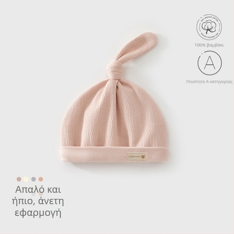 Σετ ρουχισμού για νεογέννητα – unisex βαμβακερό, με καπέλο, γαντάκια και κάλτσες – 100% βαμβάκι, μαλακό ύφασμα