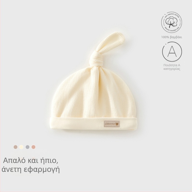 Σετ ρουχισμού για νεογέννητα – unisex βαμβακερό, με καπέλο, γαντάκια και κάλτσες – 100% βαμβάκι, μαλακό ύφασμα