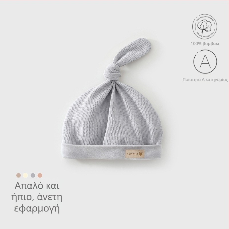 Σετ ρουχισμού για νεογέννητα – unisex βαμβακερό, με καπέλο, γαντάκια και κάλτσες – 100% βαμβάκι, μαλακό ύφασμα