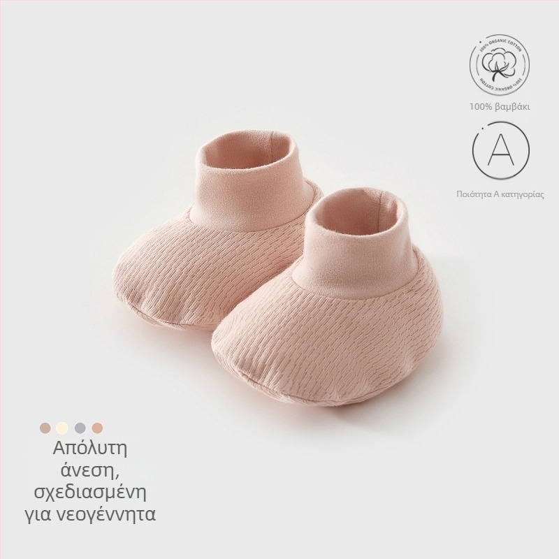 Σετ ρουχισμού για νεογέννητα – unisex βαμβακερό, με καπέλο, γαντάκια και κάλτσες – 100% βαμβάκι, μαλακό ύφασμα