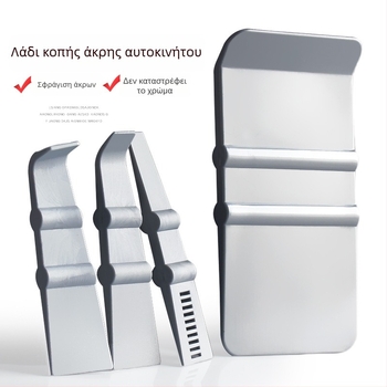 Baiyahu Πλαστικός Σκραπέρ