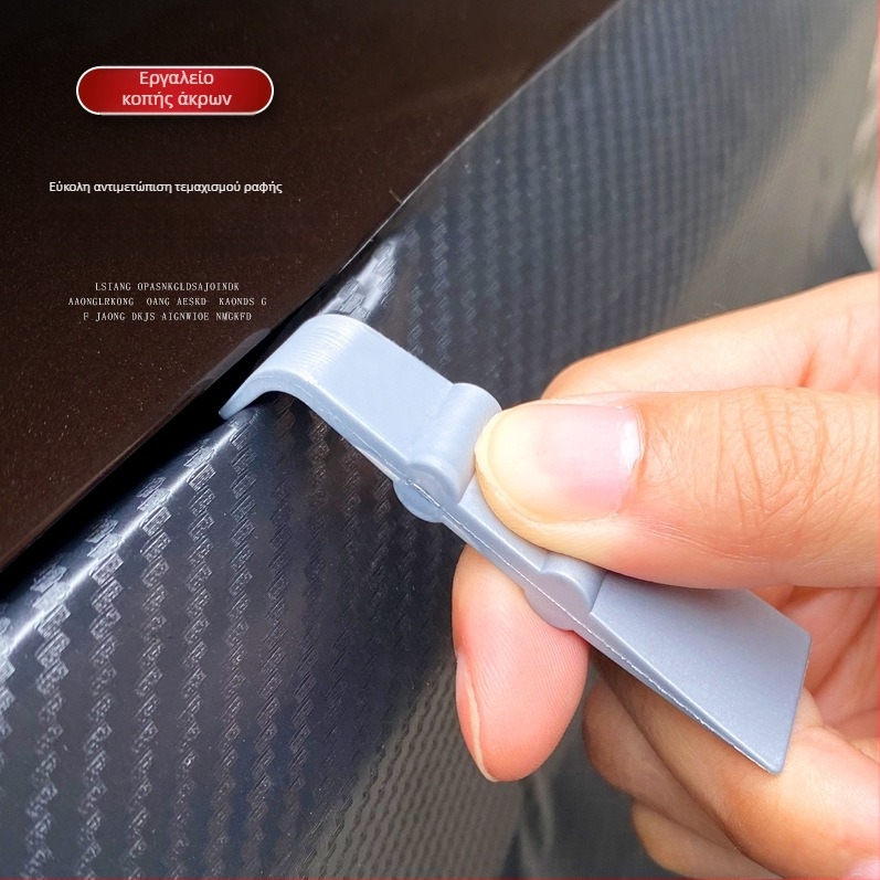 Baiyahu Πλαστικός Σκραπέρ