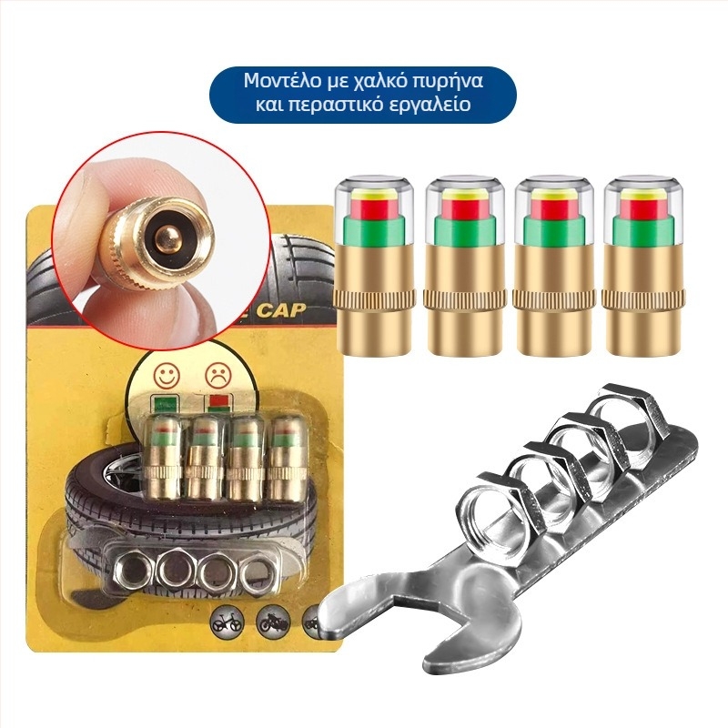 Κάλυμμα προειδοποίησης πίεσης ελαστικών – σετ 4 τεμ., 2,4 BAR με χαλκό πυρήνα, υλικό: πλαστικό + χαλκός, αυτοκίνητο σύστημα παρακολούθησης πίεσης