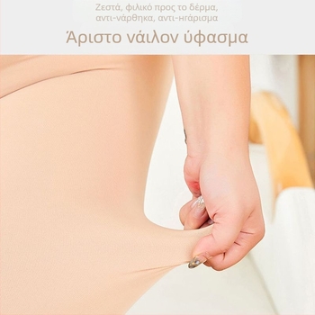 Κολάν από Chenille με επένδυση φλις, στενή εφαρμογή, μικροελαστικότητα