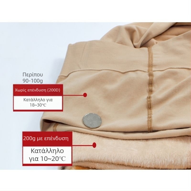 Κολάν από Chenille με επένδυση φλις, στενή εφαρμογή, μικροελαστικότητα