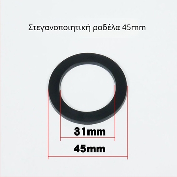 Σφραγιστικό δαχτυλίδι από καουτσούκ για νεροχύτη κουζίνας – QS-8809, υλικό PP+PVC, μήκος 1 μέτρο, βάρος 200 γρ