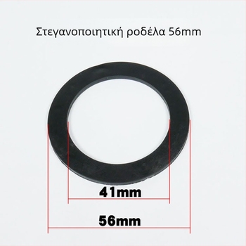 Σφραγιστικό δαχτυλίδι από καουτσούκ για νεροχύτη κουζίνας – QS-8809, υλικό PP+PVC, μήκος 1 μέτρο, βάρος 200 γρ