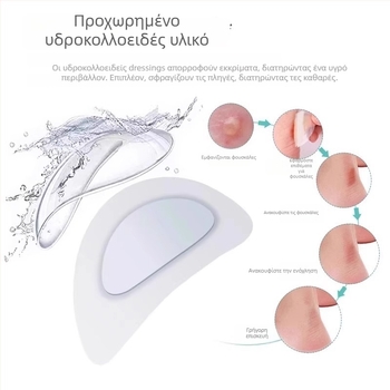 Επίθεμα φθοράς για παπούτσια, στρογγυλό μοντέλο, συμβατό με sneakers, δερμάτινα παπούτσια, σάνδαλα και casual, καθημερινή χρήση
