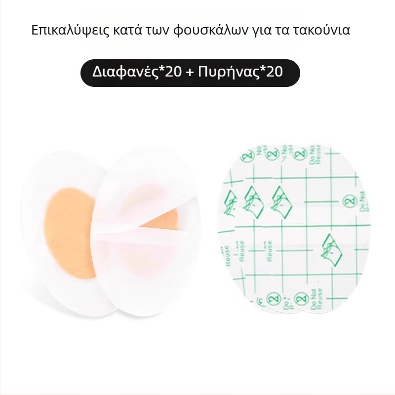 Επίθεμα φθοράς για παπούτσια, στρογγυλό μοντέλο, συμβατό με sneakers, δερμάτινα παπούτσια, σάνδαλα και casual, καθημερινή χρήση