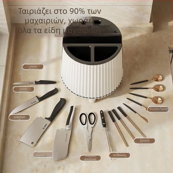 Περιστρεφόμενος κρατήρας μαχαιριών και αποθηκευτικός χώρος κουζίνας — πολυλειτουργικός επιτραπέζιος οργανωτής (Υλικό: πλαστικό; Προέλευση: Zhejiang; Κυκλοφόρησε: 2023)