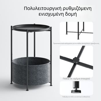 Πλευρικό τραπεζάκι καναπέ, στρογγυλή επιφάνεια από τέχνη σιδήρου, μεταλλική κατασκευή, χώρος αποθήκευσης, πτυσσόμενο