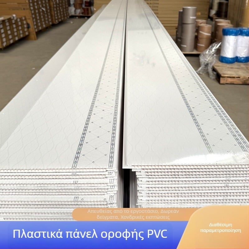PVC πάνελ οροφής με L-τύπου γωνία (L-Type Gusset), λαμινοποιημένη επιφάνεια, πάχος 6-10 mm, μακριά λωρίδα / τετράγωνη πλάκα