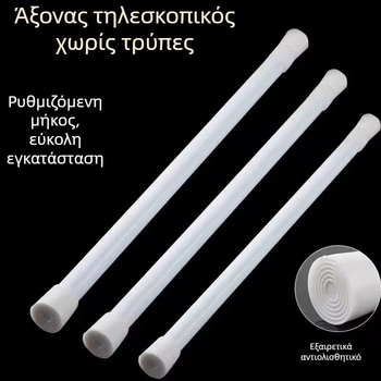 Τελεσκοπική ράγα χωρίς τρύπες για κουρτίνα ντους, κουρτίνα πόρτας και στέγνωμα ρούχων – χωρίς εγκατάσταση, σίδηρος, μοντέρνο μινιμαλιστικό στυλ