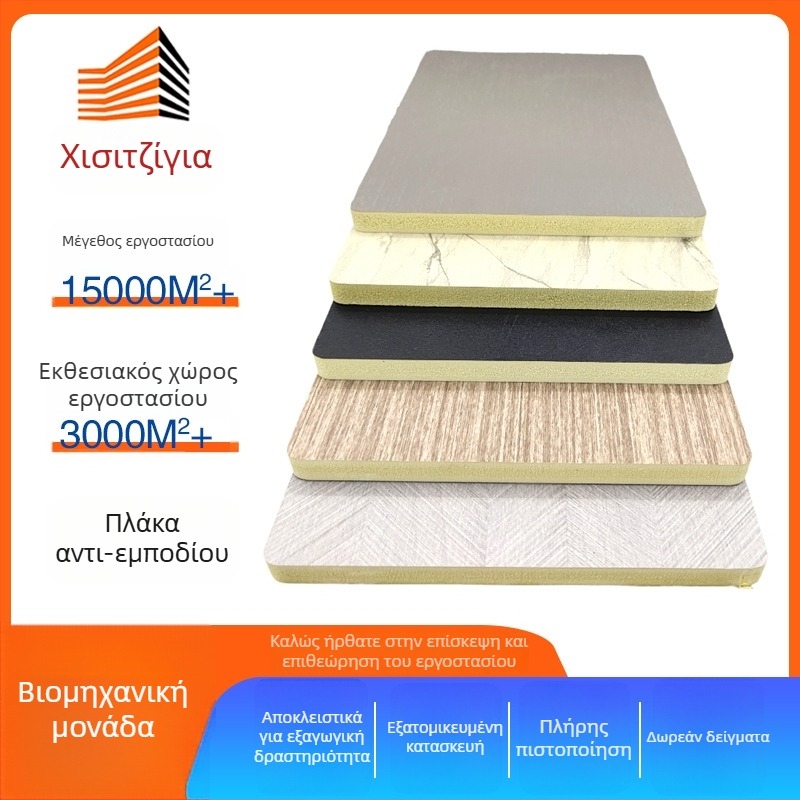 PVC πάνελ τοίχου με ξύλινο σχέδιο, μοντέλο Xh10090101, μάρκα Xishijia, στυλ: επίπεδο / μοντέρνο μινιμαλιστικό, υλικό: PVC