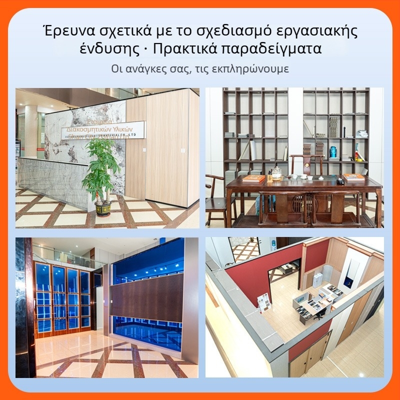 PVC πάνελ τοίχου με ξύλινο σχέδιο, μοντέλο Xh10090101, μάρκα Xishijia, στυλ: επίπεδο / μοντέρνο μινιμαλιστικό, υλικό: PVC