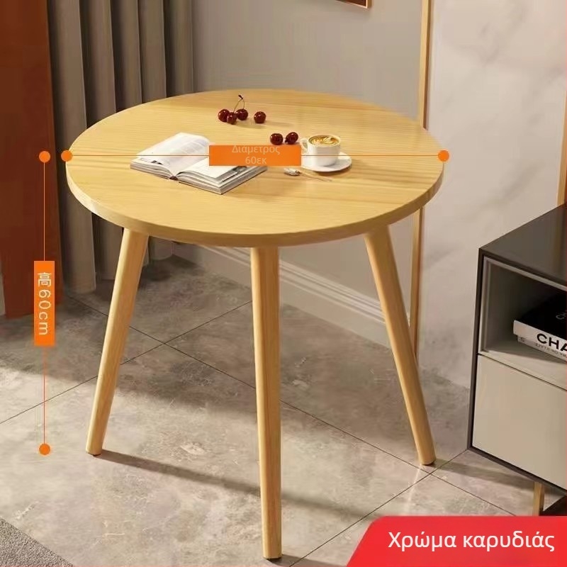 Κυκλικό τραπεζάκι καφέ για οικιακή χρήση, μοντέλο 020, στιλ ελαφριάς πολυτελείας, αναδιπλώσιμο, ξύλινο πλαίσιο και επιφάνεια από μοριοσανίδα, περιμετρικά σφραγισμένο