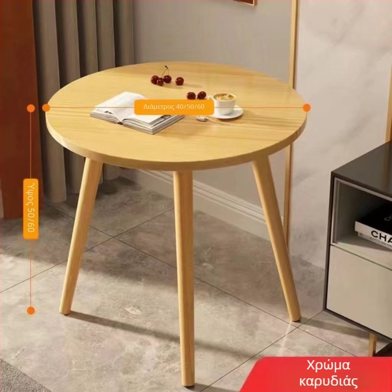 Κυκλικό τραπεζάκι καφέ για οικιακή χρήση, μοντέλο 020, στιλ ελαφριάς πολυτελείας, αναδιπλώσιμο, ξύλινο πλαίσιο και επιφάνεια από μοριοσανίδα, περιμετρικά σφραγισμένο