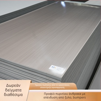 Πίνακας τοίχου με φινίρισμα ξύλου από ίνες μπαμπού και μπαμπού άνθρακα, εσωτερικός ενσωματωμένος πάνελ, αυτοεγκατάσταση, πάχος 5-8 mm, μοντέρνο μινιμαλιστικό στυλ