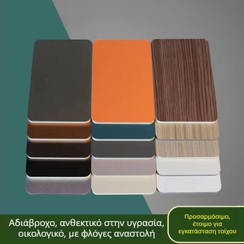 Πάνελ τοίχου διακοσμητικού από ίνες μπαμπού και μπαμπού άνθρακα, μοντέλο 10, στυλ: μοντέρνος μινιμαλισμός, νέος κινέζικος στυλ, ελαφρύς πολυτελής, προέλευση: Linyi, μάρκα: Shunfuda