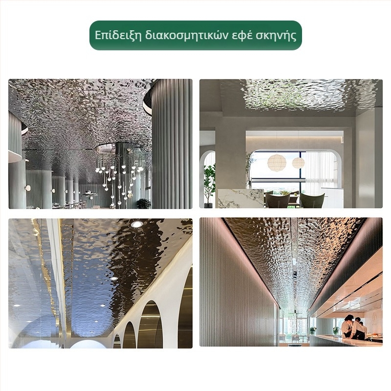 PVC πάνελ τοίχου με υδάτινης κυματομορφής υφή, εσωτερική διακόσμηση, Μοντέλο 1, ηχομονωτικό 30, θερμική αγωγιμότητα 0,05