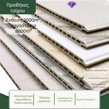 Πίνακες τοίχου από ίνες μπαμπού ενσωματωμένοι – PVC, πάχος 8–9 mm, στυλ: επίπεδο / αμερικανικό / Νέο κινεζικό / Μοντέρνος μινιμαλισμός / ελαφριά πολυτέλεια