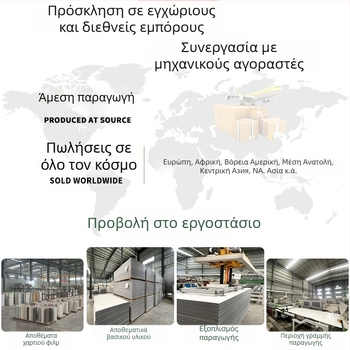 Πίνακες τοίχου από ίνες μπαμπού ενσωματωμένοι – PVC, πάχος 8–9 mm, στυλ: επίπεδο / αμερικανικό / Νέο κινεζικό / Μοντέρνος μινιμαλισμός / ελαφριά πολυτέλεια