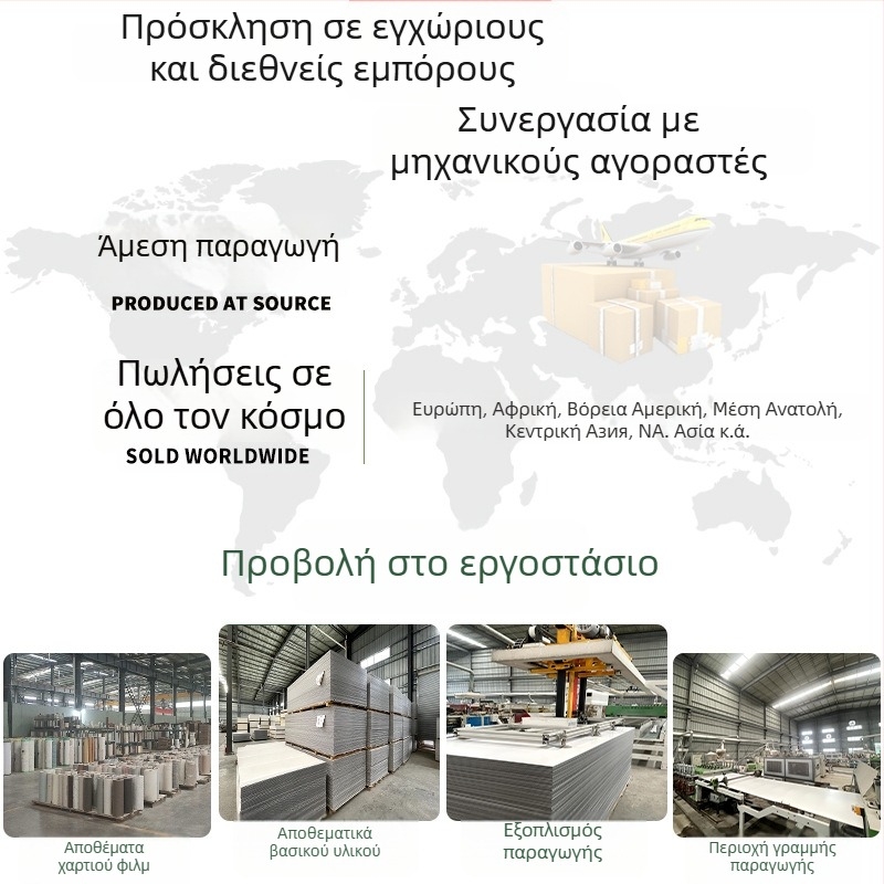 Πίνακες τοίχου από ίνες μπαμπού ενσωματωμένοι – PVC, πάχος 8–9 mm, στυλ: επίπεδο / αμερικανικό / Νέο κινεζικό / Μοντέρνος μινιμαλισμός / ελαφριά πολυτέλεια