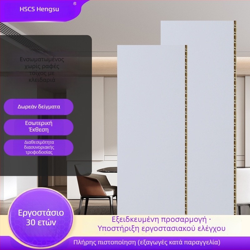 Πίνακας τοίχου με αδιάκοπη κλειδαριά, PVC με πρόσθετο ασβέστιο, ισχυρή ηχομόνωση, θερμική αγωγιμότητα 0.23 W/mK, μοντέλο Seamless Locking Plate