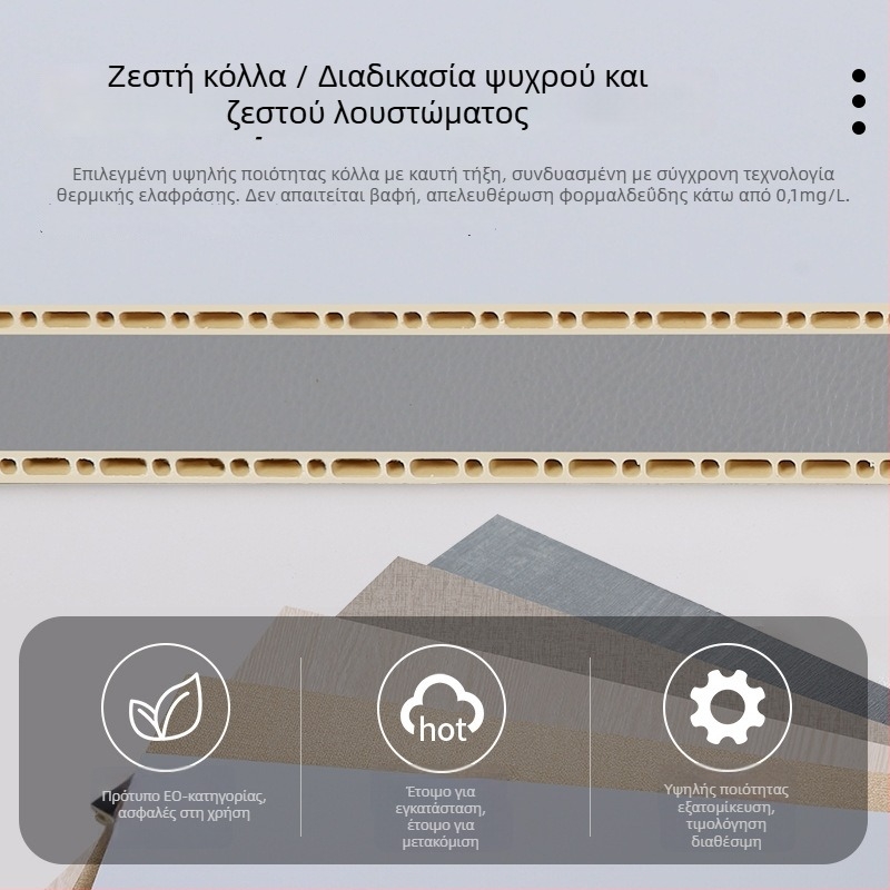 Πίνακας τοίχου με αδιάκοπη κλειδαριά, PVC με πρόσθετο ασβέστιο, ισχυρή ηχομόνωση, θερμική αγωγιμότητα 0.23 W/mK, μοντέλο Seamless Locking Plate